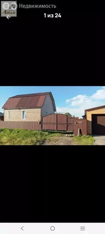 Дом в Камень-на-Оби, Томская улица, 28 (67 м) - Фото 1