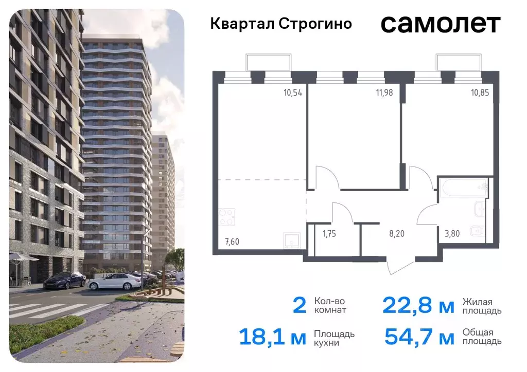 2-к кв. Московская область, Красногорск Квартал Строгино жилой ... - Фото 0