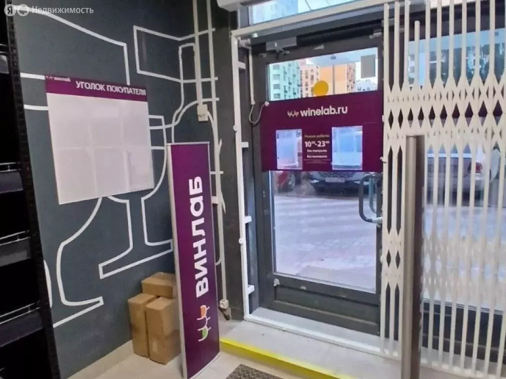 Торговая площадь (113.4 м) - Фото 2