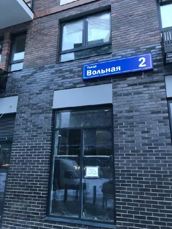 Продается 2-комнатная квартира - Фото 1