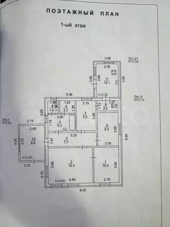 Дом 83 м на участке 13 сот. - Фото 0