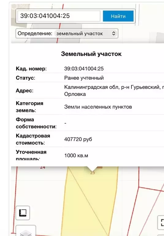 Участок в Калининградская область, Гурьевский муниципальный округ, ... - Фото 1