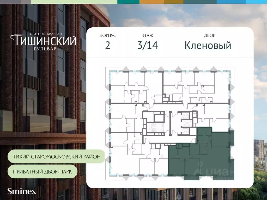 3-к кв. Москва Тишинский Бульвар жилой комплекс (136.7 м) - Фото 1