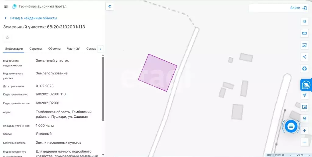 Участок в село Пушкари, Садовая улица (10 м) - Фото 2