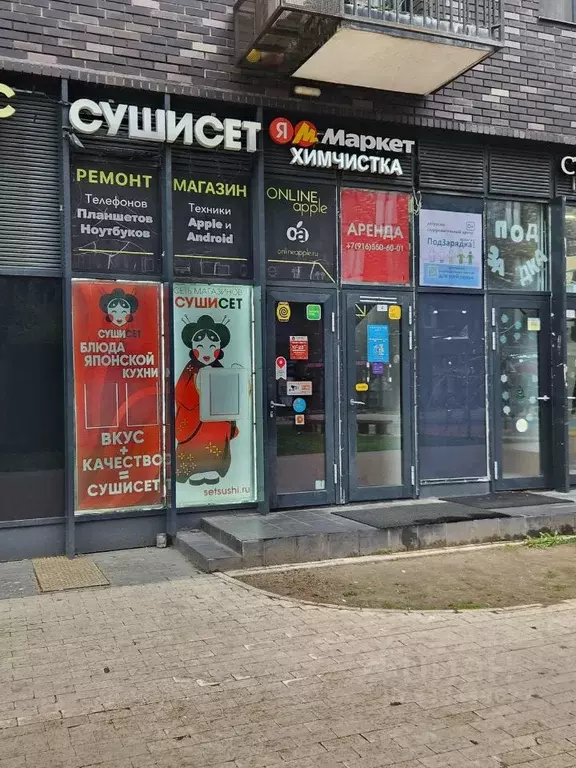 Помещение свободного назначения в Московская область, Мытищи Летная ... - Фото 2