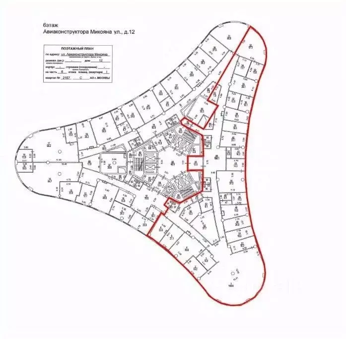 Офис в Москва ул. Авиаконструктора Микояна, 12 (2120 м) - Фото 1