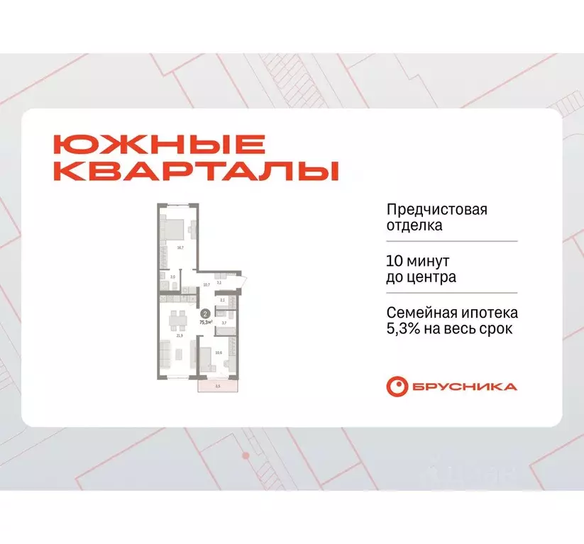 2-к кв. Свердловская область, Екатеринбург пер. Торфяной, 4 (75.3 м) - Фото 0
