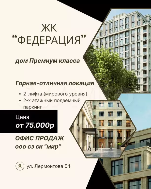 1-к. квартира, 55,7 м, 7/15 эт. - Фото 0