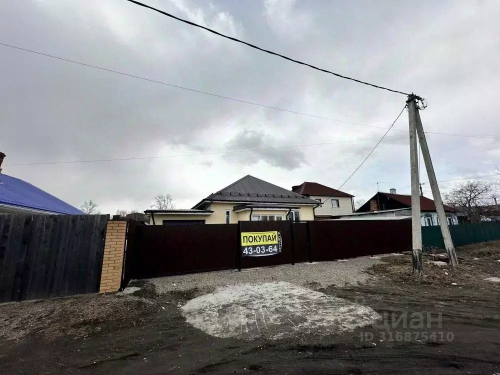 Дом в Иркутская область, Иркутск Ледяная ул., 36 (119 м) - Фото 1