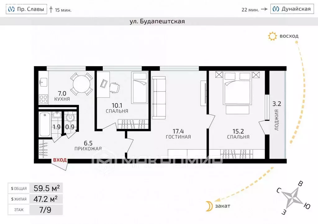 3-комнатная квартира: Санкт-Петербург, улица Димитрова, 11/67 (59.5 м) - Фото 1