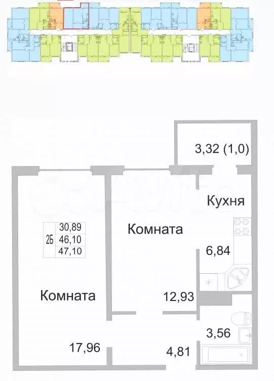 2-к. квартира, 47,1 м, 2/9 эт. - Фото 1