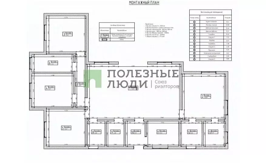 Дом в Орловская область, Орел Продмаш СНТ, 27 (231 м) - Фото 2