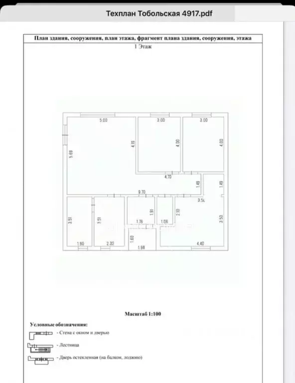 Дом в Челябинская область, Красноармейский муниципальный округ, д. ... - Фото 2