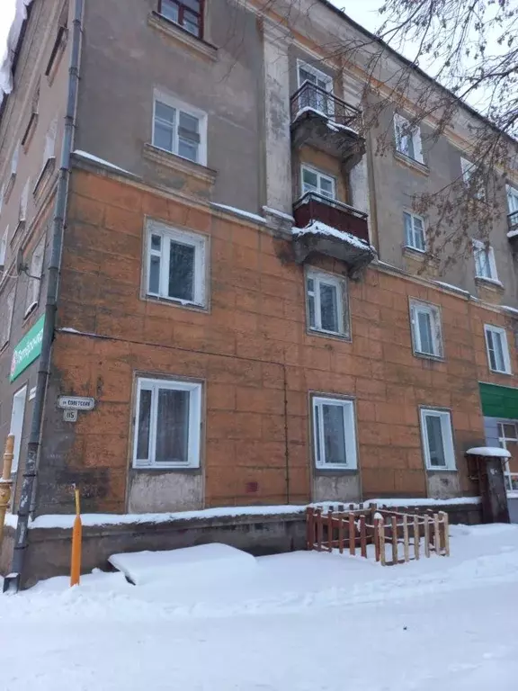 Помещение свободного назначения в Кировская область, Слободской ... - Фото 2