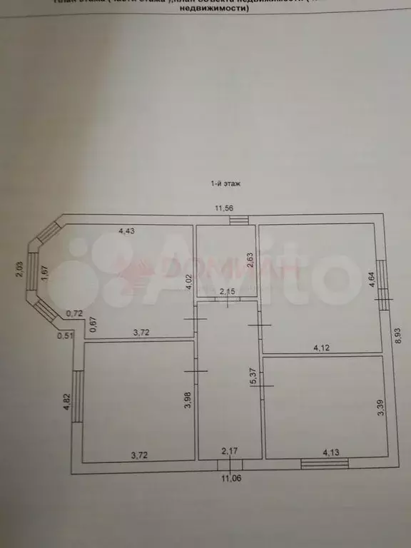 Дом 100 м на участке 3 сот. - Фото 0