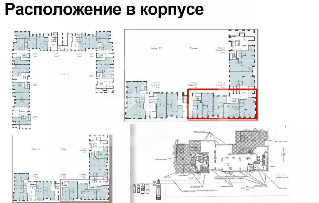 Помещение свободного назначения в Московская область, Одинцовский ... - Фото 2