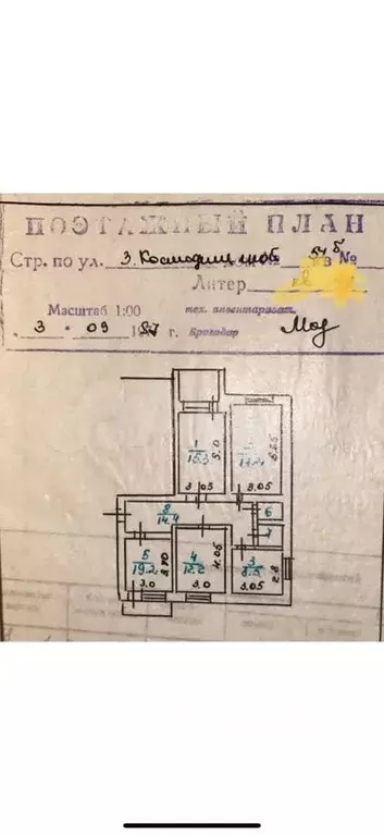 4-к кв. Дагестан, Махачкала ул. Зои Космодемьянской, 54Бк1 (95.0 м) - Фото 1