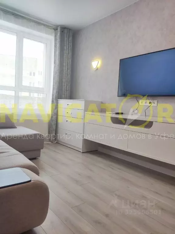 1-к кв. Башкортостан, Уфа бул. Давлеткильдеева, 16 (36.0 м) - Фото 1