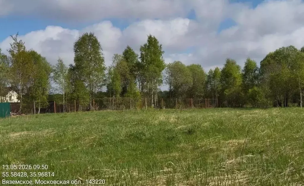 Участок в Московская область, Можайский муниципальный округ, д. ... - Фото 1