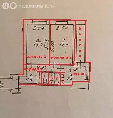 2-комнатная квартира: Одинцово, Северная улица, 62 (48 м) - Фото 1