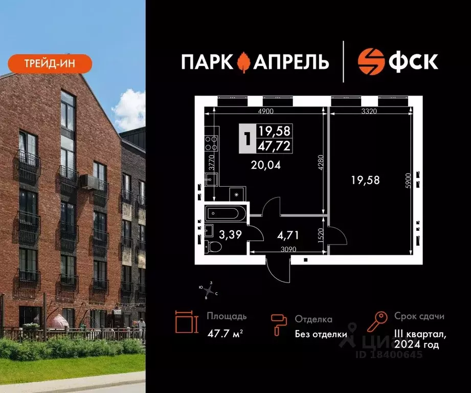 1-к кв. Московская область, Апрелевка Наро-Фоминский городской округ, ... - Фото 0