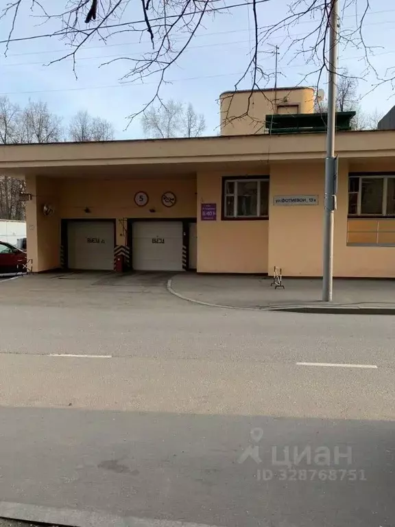 Гараж в Москва ул. Фотиевой, 13А (18 м) - Фото 1