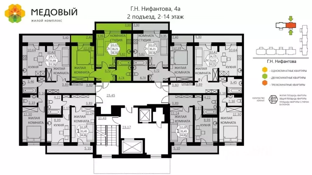 2-к кв. Пермский край, д. Кондратово ул. Г.Н. Нифантова, 4А (38.58 м) - Фото 1