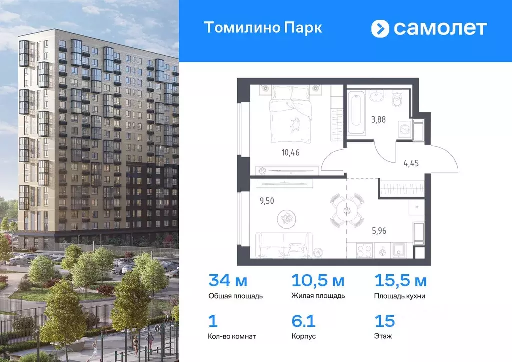 1-к кв. Московская область, Люберцы городской округ, Мирный пгт ... - Фото 0