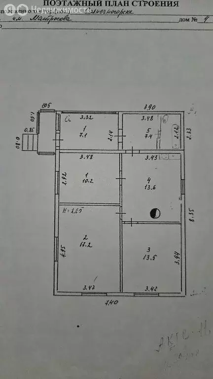 Дом в Солнечногорск, улица Свободы, 4 (69 м) - Фото 2