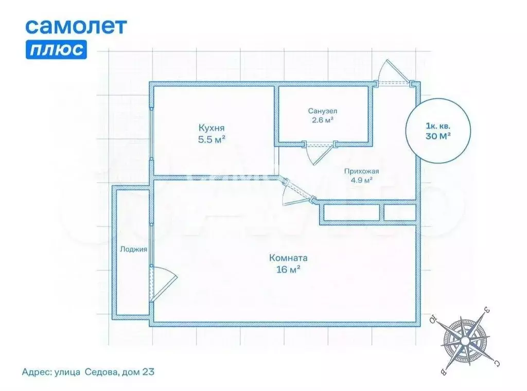 1-к кв. Санкт-Петербург ул. Седова, 23 (30.0 м) - Фото 1