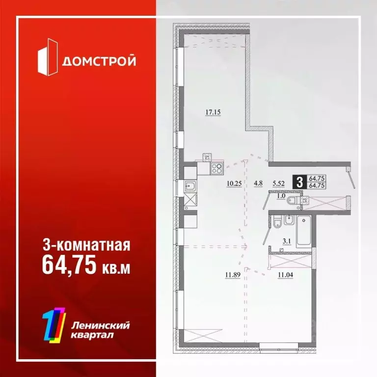 3-к кв. Иркутская область, Иркутск Ново-Ленино мкр,  (64.75 м) - Фото 0