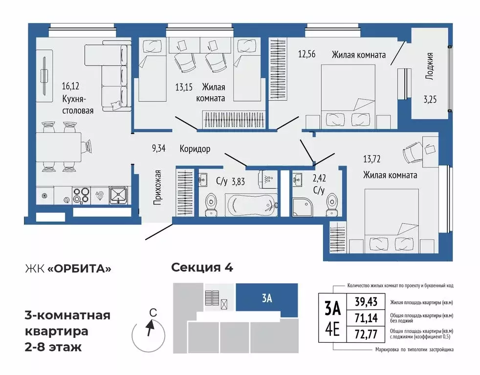 3-комнатная квартира: Екатеринбург, жилой район Южная Ботаника (72.77 ... - Фото 0