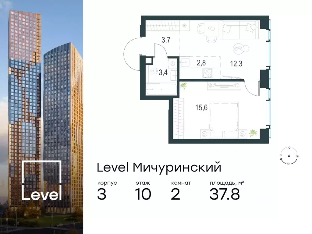 2-к кв. Москва Левел Мичуринский жилой комплекс, к3 (37.8 м) - Фото 0