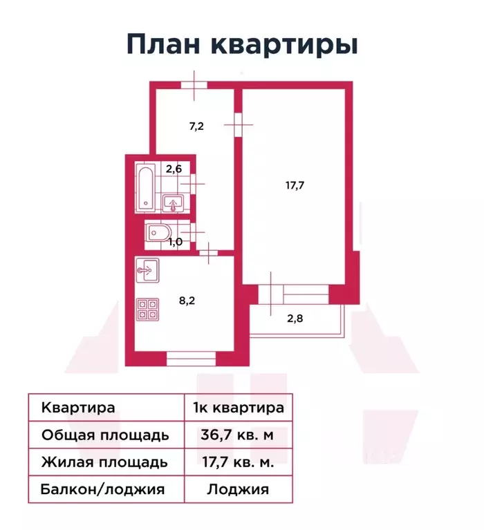 1-к кв. Санкт-Петербург Беговая ул., 1К1 (36.7 м) - Фото 2