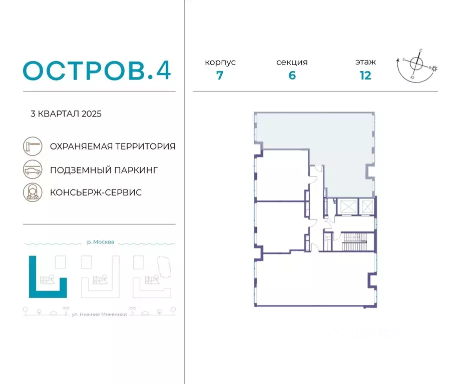 3-к кв. Москва Жилой комплекс остров, 4-й кв-л,  (119.2 м) - Фото 1
