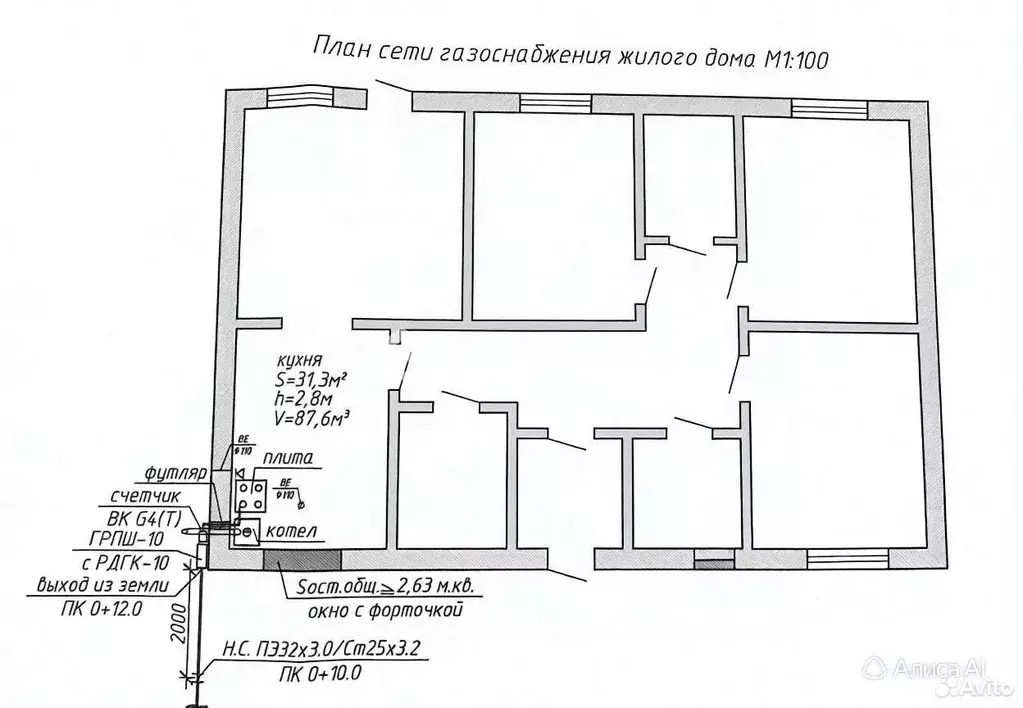 Дом в Белгородская область, Белгородский муниципальный округ, с. ... - Фото 2
