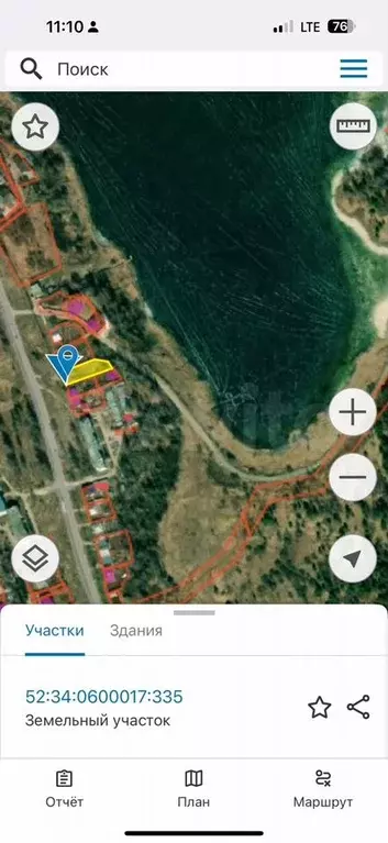 Дом 110,3 м на участке 11 сот. - Фото 0