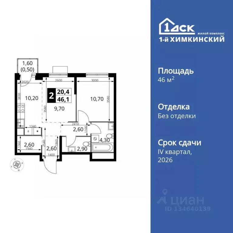 2-к кв. Московская область, Химки Клязьма-Старбеево мкр, Международный ... - Фото 1