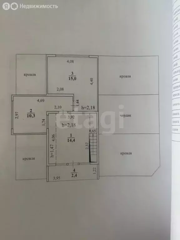 Дом в Атамановка, улица Матюгина (134.6 м) - Фото 1