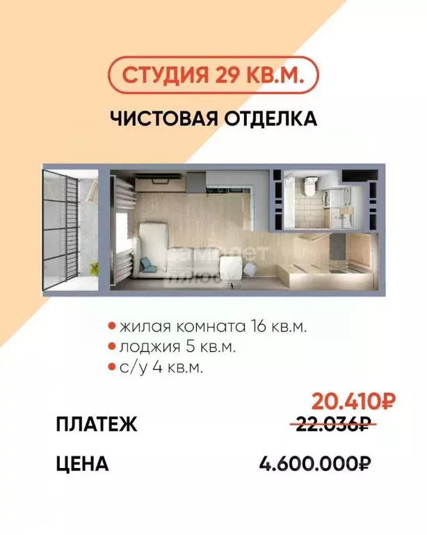 1-к кв. Татарстан, Зеленодольск Столичная ул., 1 (33.0 м) - Фото 2