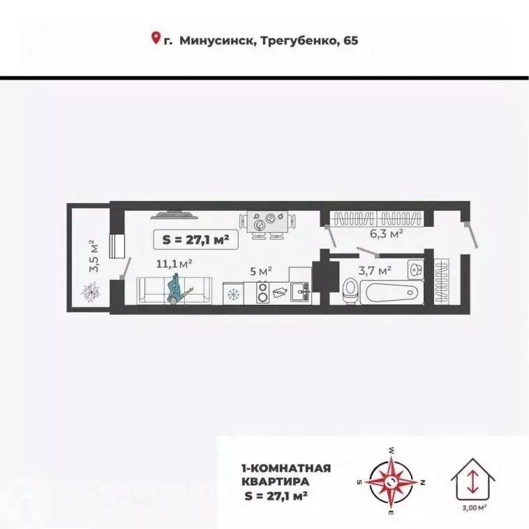 1-к кв. Красноярский край, Минусинск ул. Трегубенко, 65 (27.1 м) - Фото 0