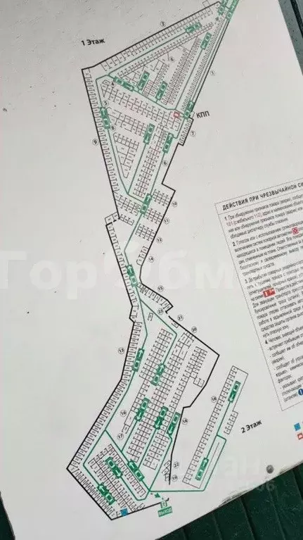 Гараж в Москва ул. Джамгаровская, 3с18 (21 м) - Фото 2