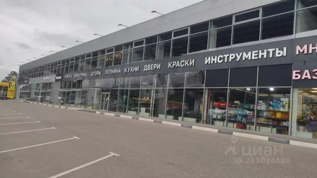 Помещение свободного назначения в Московская область, Одинцовский ... - Фото 1