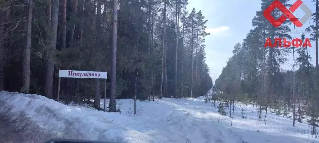 Участок в Кировская область, Слободской район, Шиховское с/пос, д. ... - Фото 0