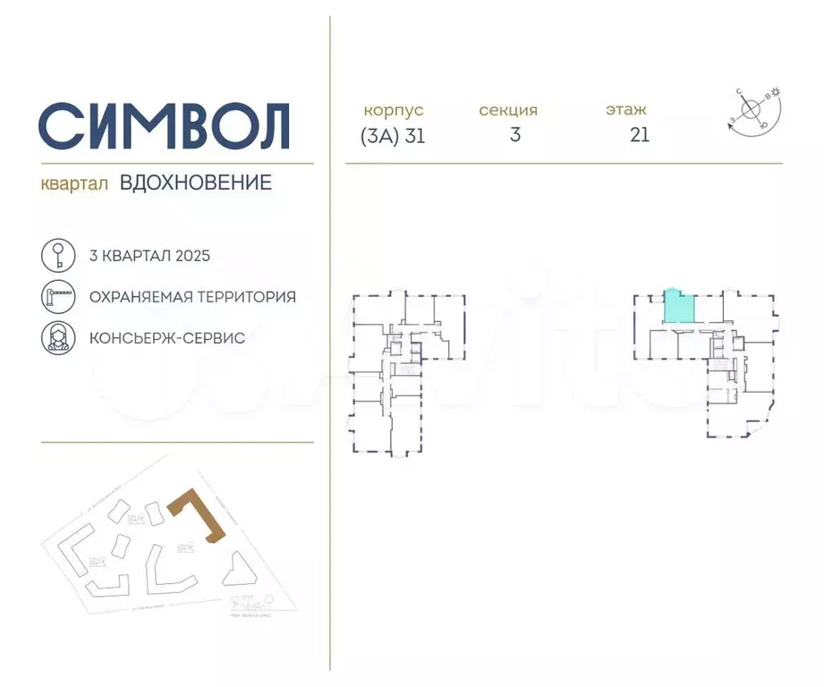 1-к. квартира, 41,3 м, 21/26 эт. - Фото 1