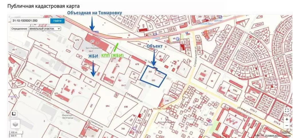 Помещение свободного назначения в Белгородская область, Строитель ... - Фото 1