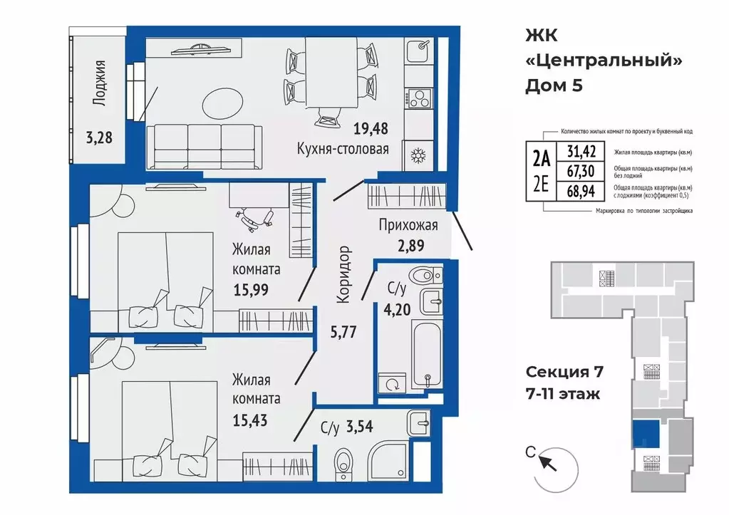 2-к кв. Свердловская область, Верхняя Пышма ул. Кривоусова, 33 (69.49 ... - Фото 1