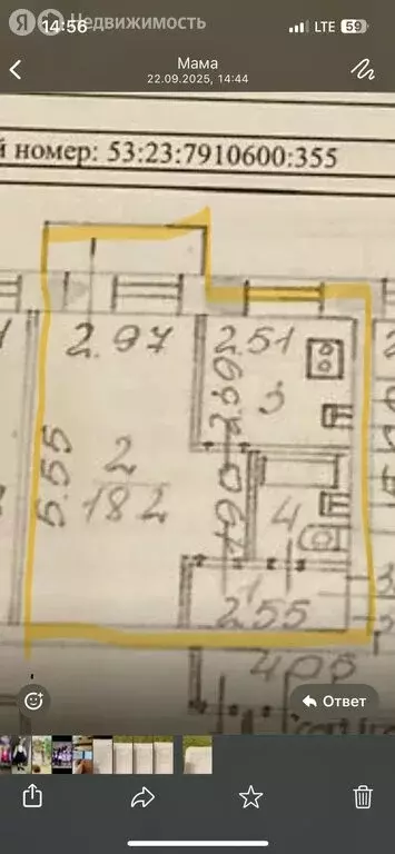 1-комнатная квартира: Великий Новгород, Большая Санкт-Петербургская ... - Фото 2