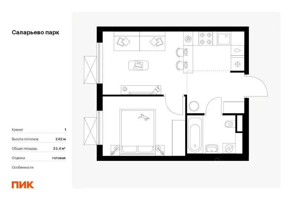 1-к кв. Москва Саларьево Парк жилой комплекс, 68.4 (32.4 м) - Фото 0