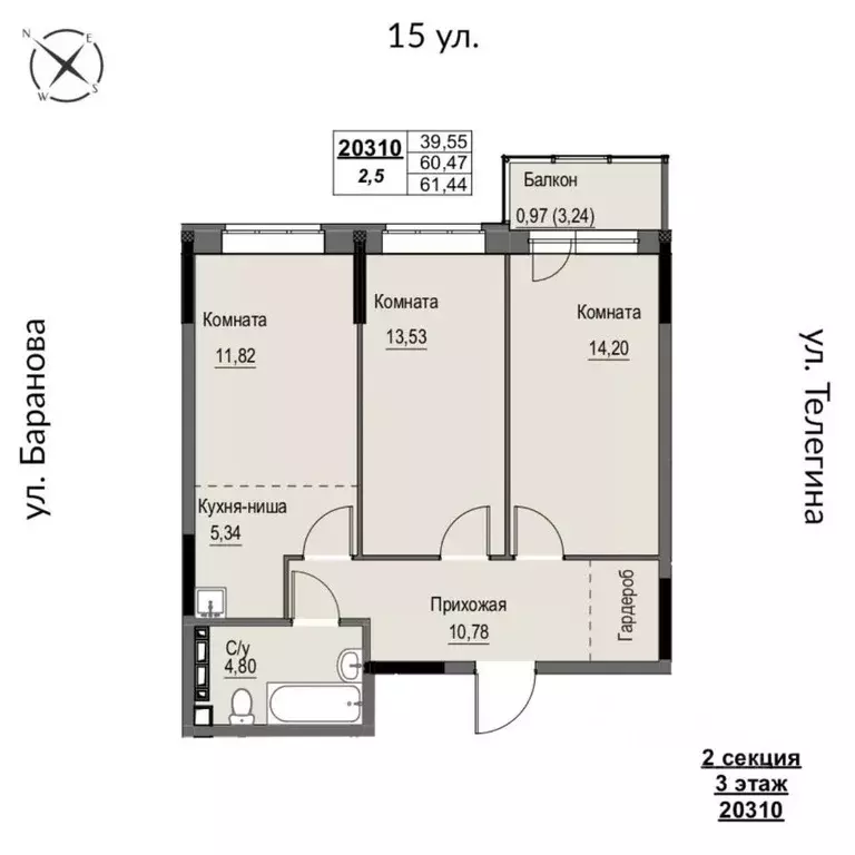 3-к кв. Удмуртия, Ижевск 15-я ул., 13 (61.44 м) - Фото 0